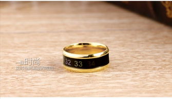 健康时尚新风尚 e部落智能温度戒指，连接厦门上班族的智慧生活