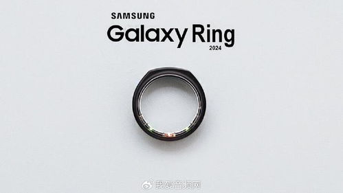 三星Galaxy Ring正式亮相 智能穿戴新纪元的序幕